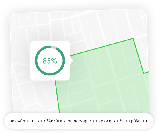 image-retail-que-es-pickgeo-1-GR