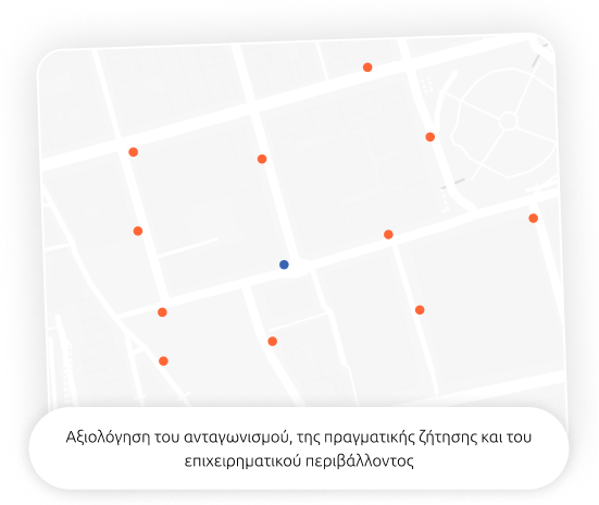 image-retail-que-es-pickgeo-4-GR